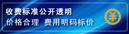 涿州换轮胎电话