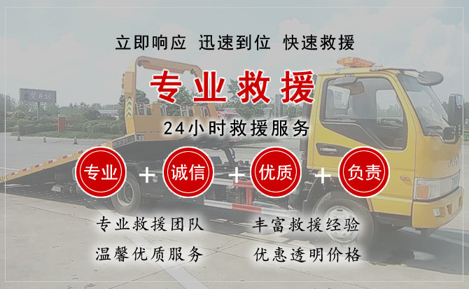 涿州中途换轮胎电话.jpg"/